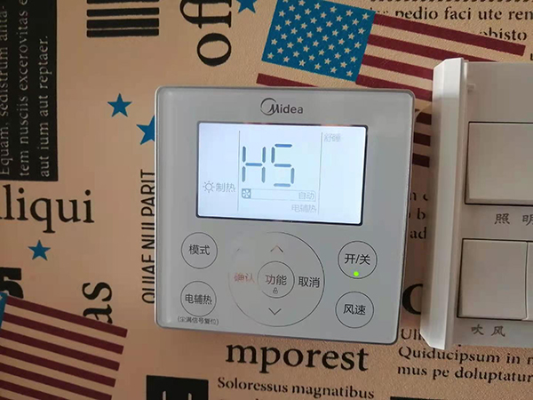 四平美的空调维修