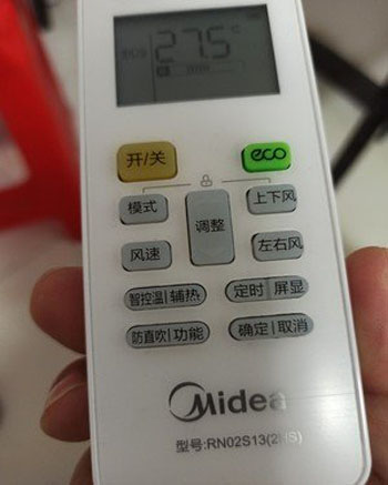 四平空调遥控器打不开